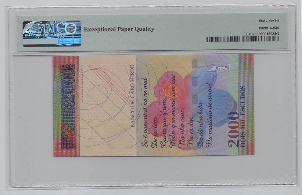 Cape Verde, 1999, 2000 Escudos – PMG 67 (P-66a)