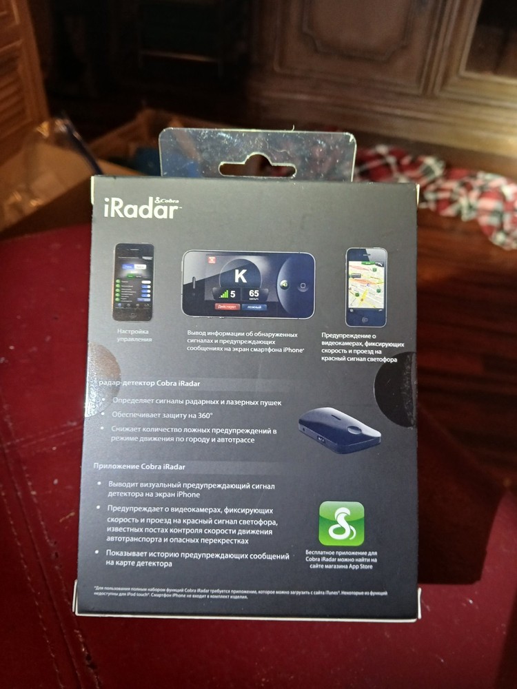 Cobra iRad 130 RU Radar Detection System