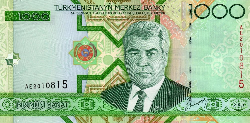 Banknote Turkmenistan 1000 Manat 2005 P20