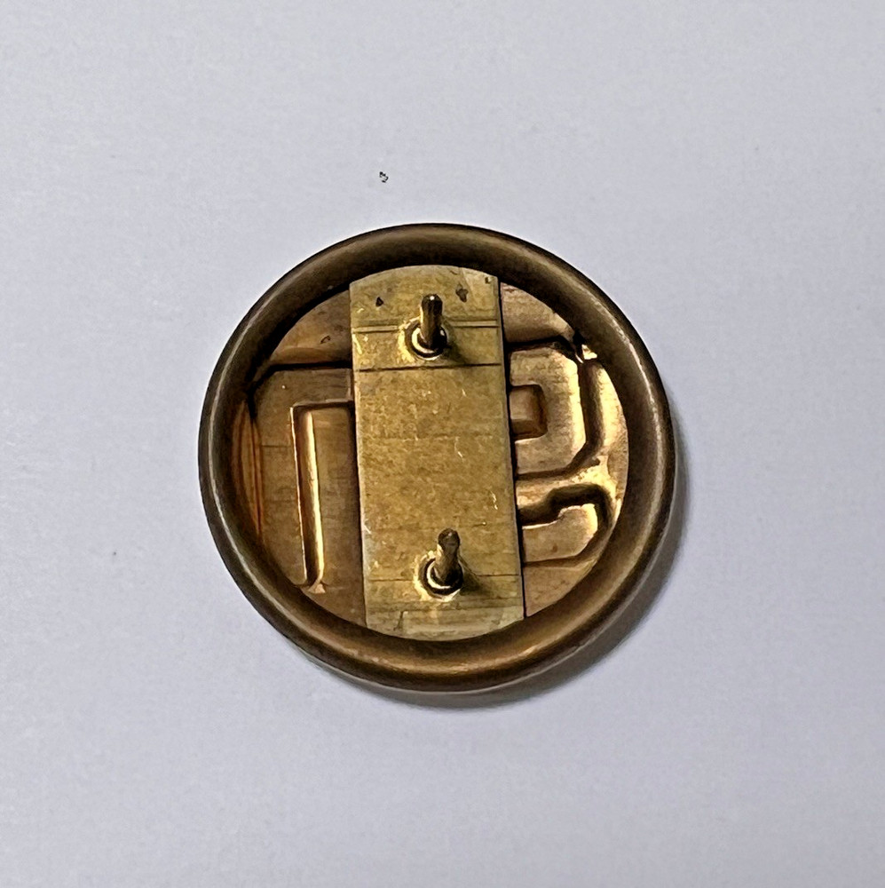 Single US Brass Collar Device Hollow Back 1" Pin Back