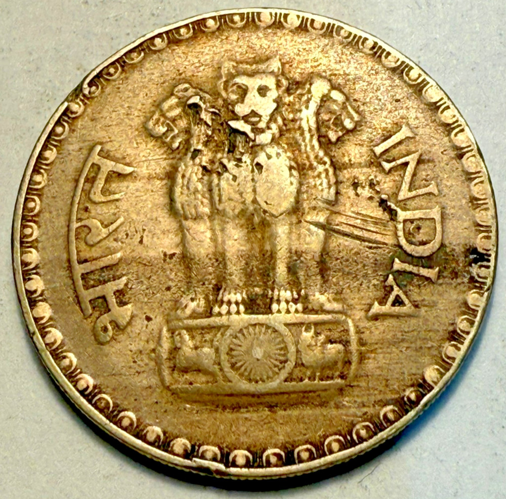 Coin India 1 Rupee 1980 KM78.3