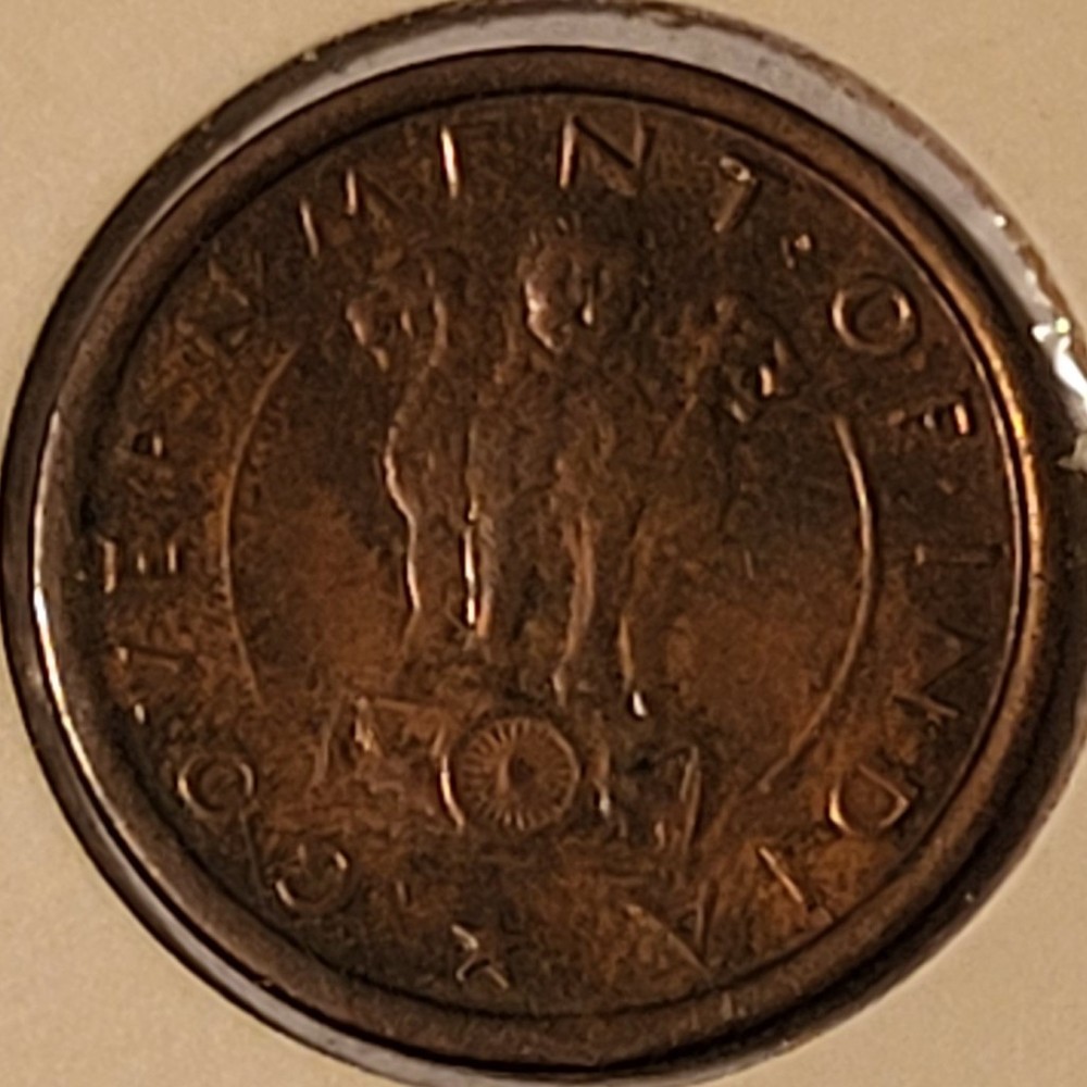 India 1954 Pice Coin