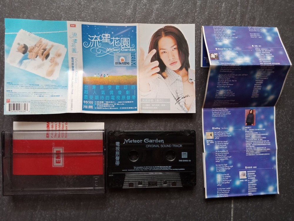 B- QUEEN 郑钧 戴佩妮 庾澄庆 =流星花园原声带= 马来西亚版 磁带 Malaysia Cassette