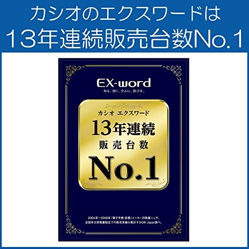 Casio electronic dictionary Data Plus 6 Chinese model XD-G7300RD Red content 10