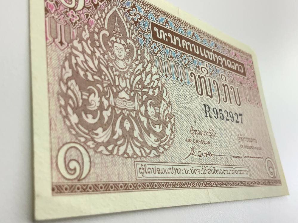 1962 Lao 1 One Kip Uncirculated Banknote X331