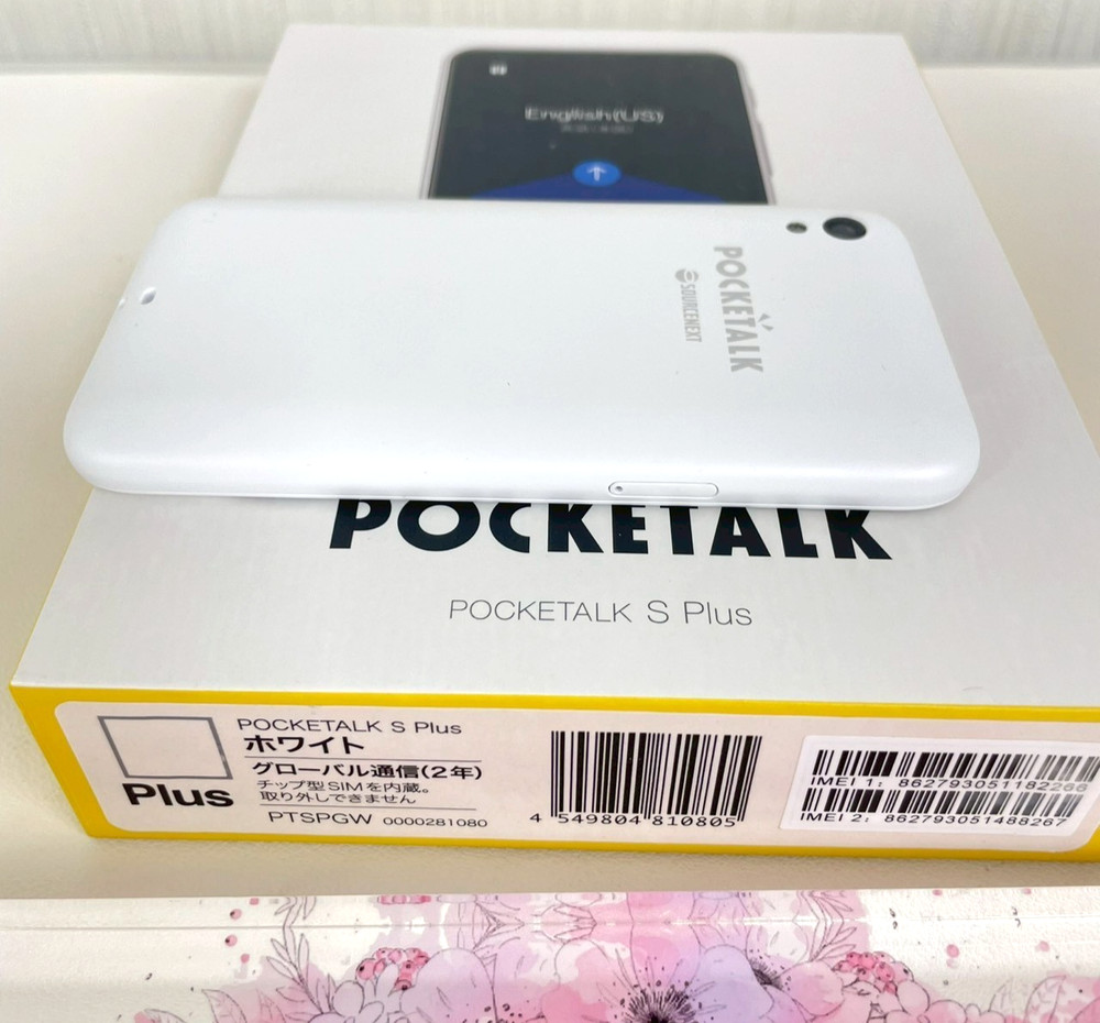 POCKETALK S Plus White Portable Two Way Voice Translator Screen Protector