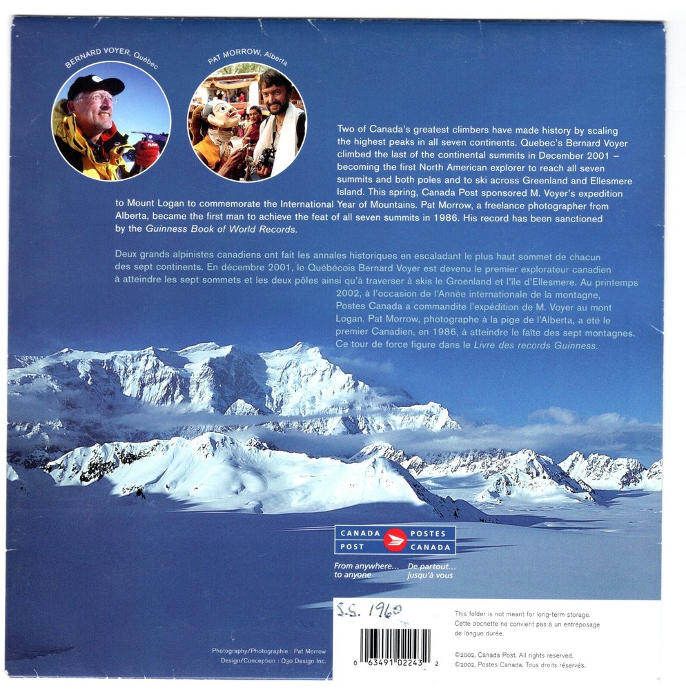 CANADA #1960 SOUVENIR SHEET