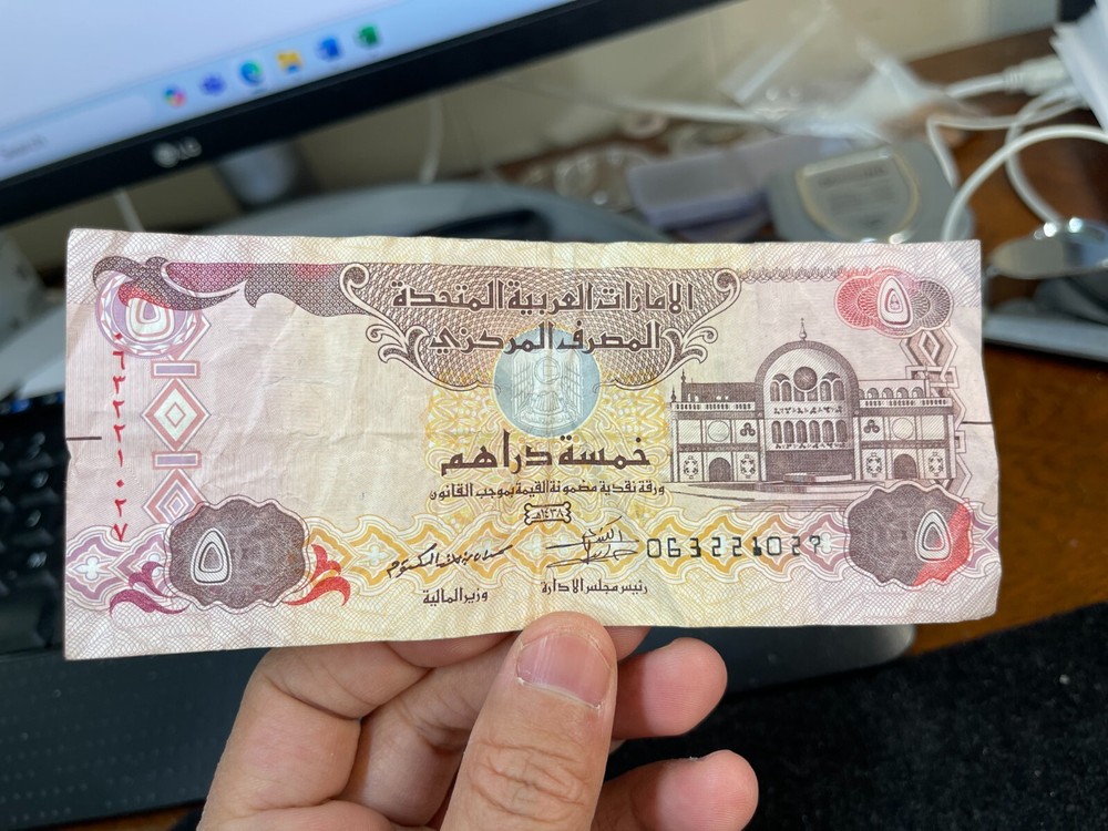 UAE Central Bank 5 Dirhams Banknote