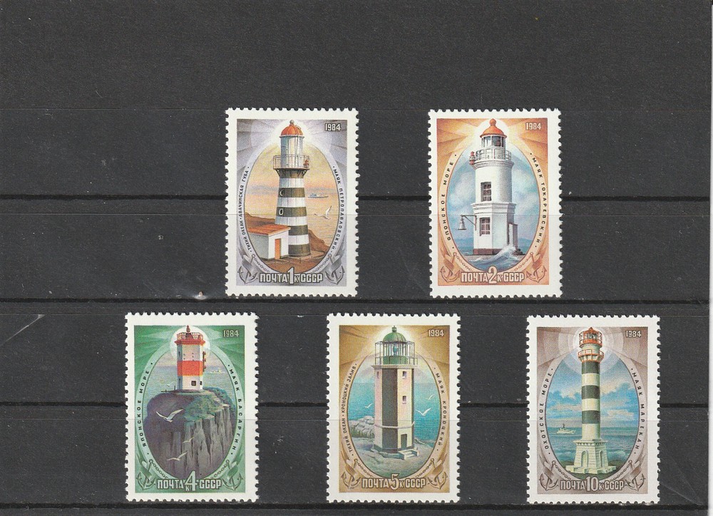 USSR Mi. No. 5396-5400.-----1984.      V-39