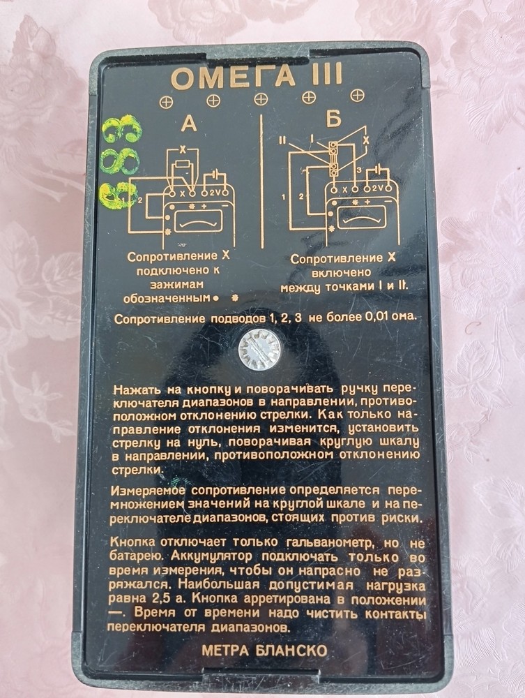 Bakelite vintage MEGA OHM Meter