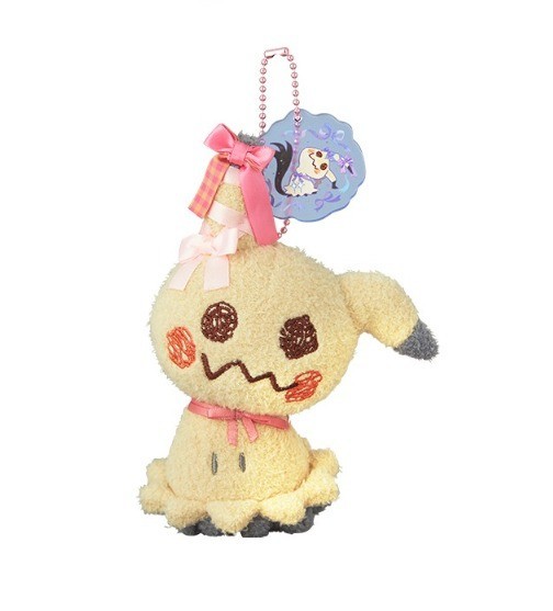 Pokemon Plush Key Chain Mimikyu Don't Attack Me Japan NEW