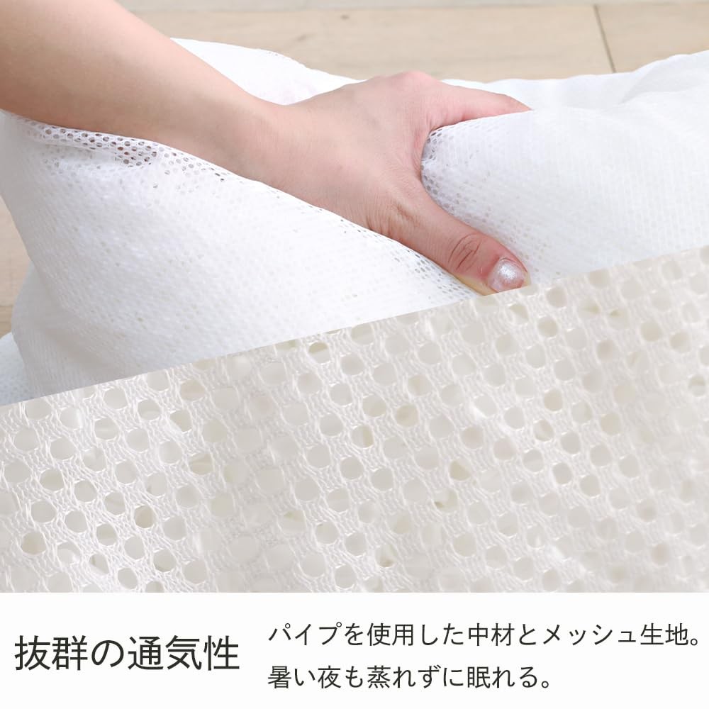 IRIS PLAZA Adjustable Height Pillow, Hard Pipe Mesh, Medium, Blue