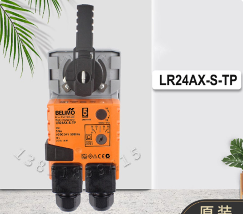 1pc  BELIMO LR24AX-S-TP actuator