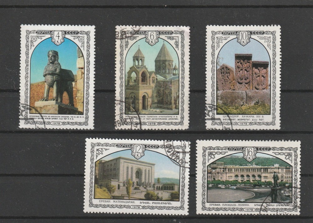 USSR Mi. No. 4768-4772.---1978.      X-04