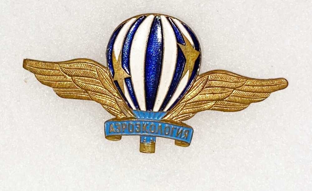 Russian Aeronautical Pilots Qualification Wing / Badge