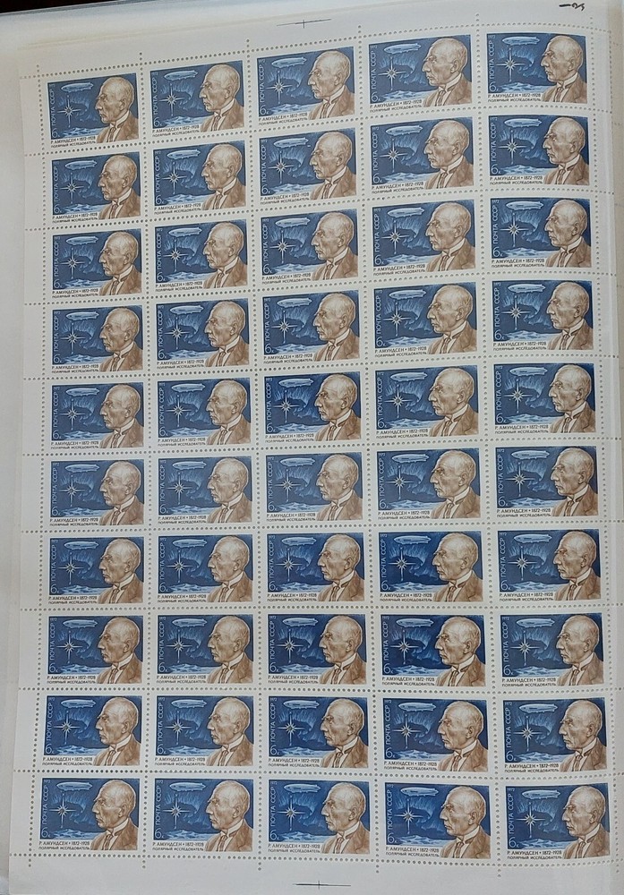 Russia (Sowjetunion) 1972 Mi 4026 Bogen Sheet MNH postfrisch