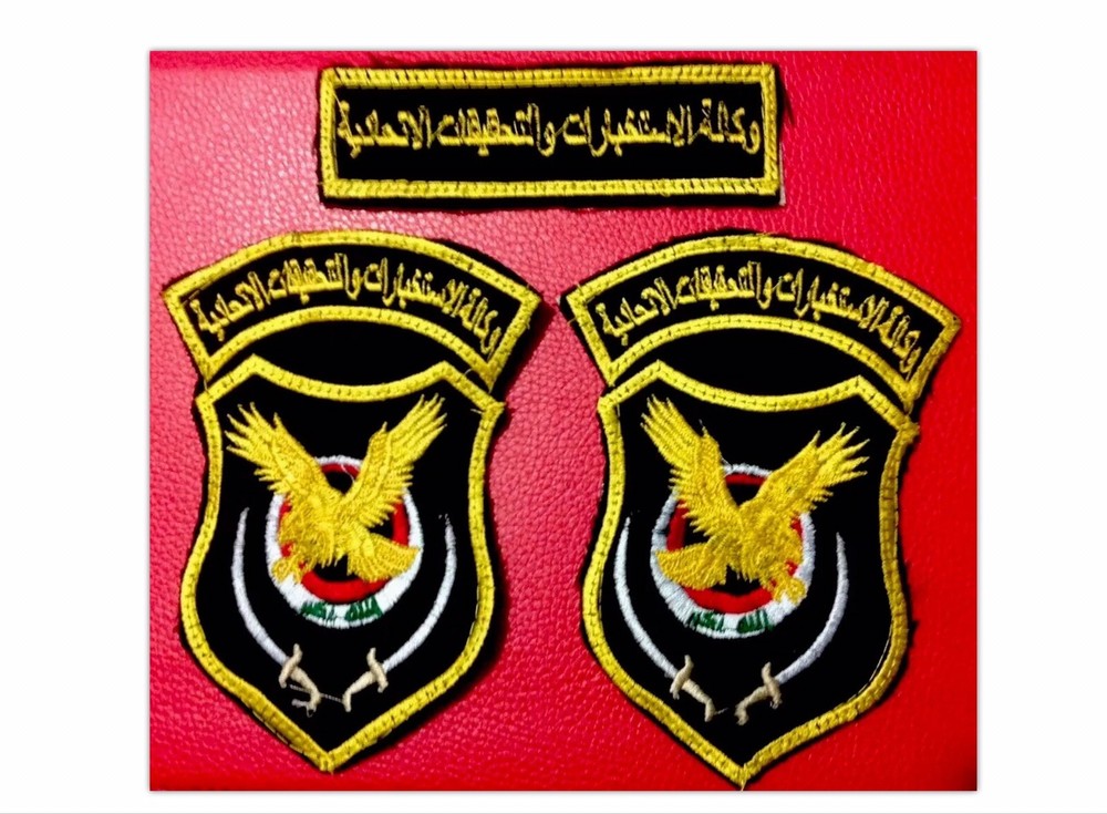 Iraq- Iraqi E.R.D Intelligence Agency Patch Set.