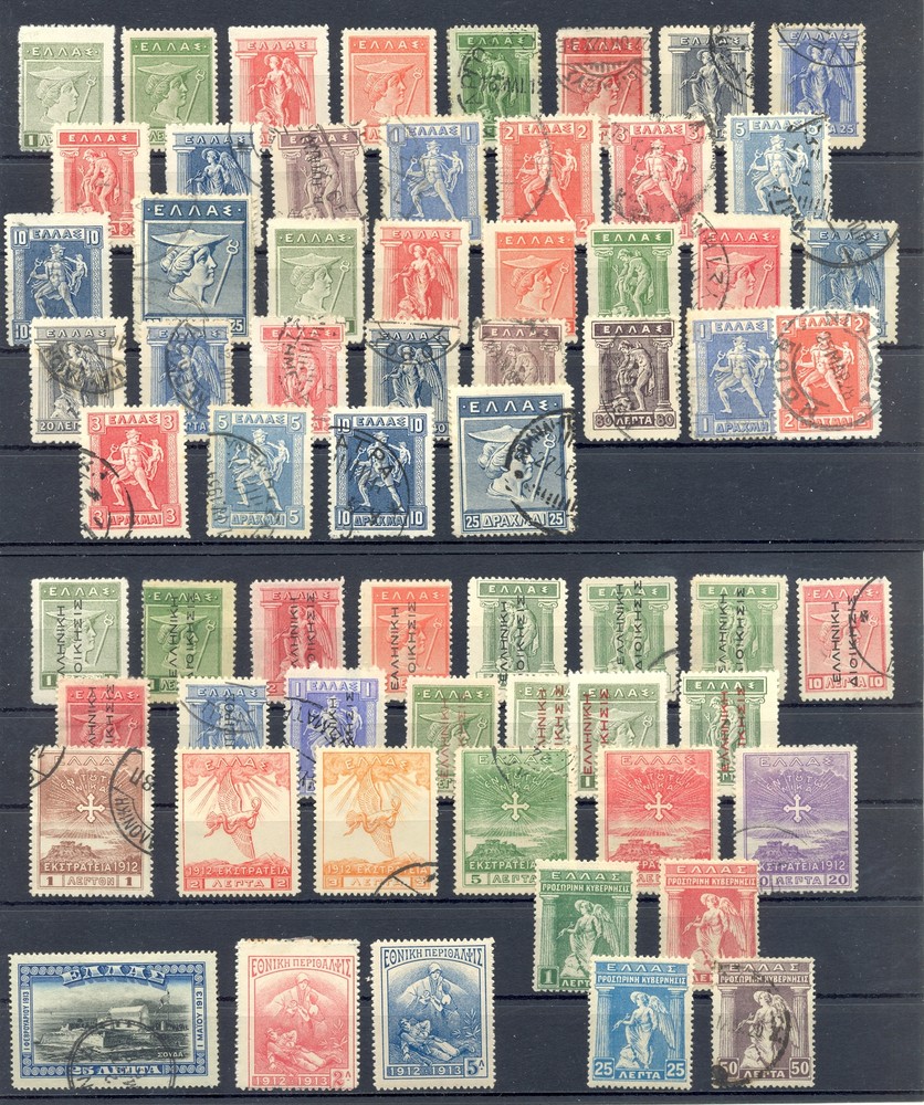 GREECE 165 ST. UNSORTED -MIXED QUALITY --