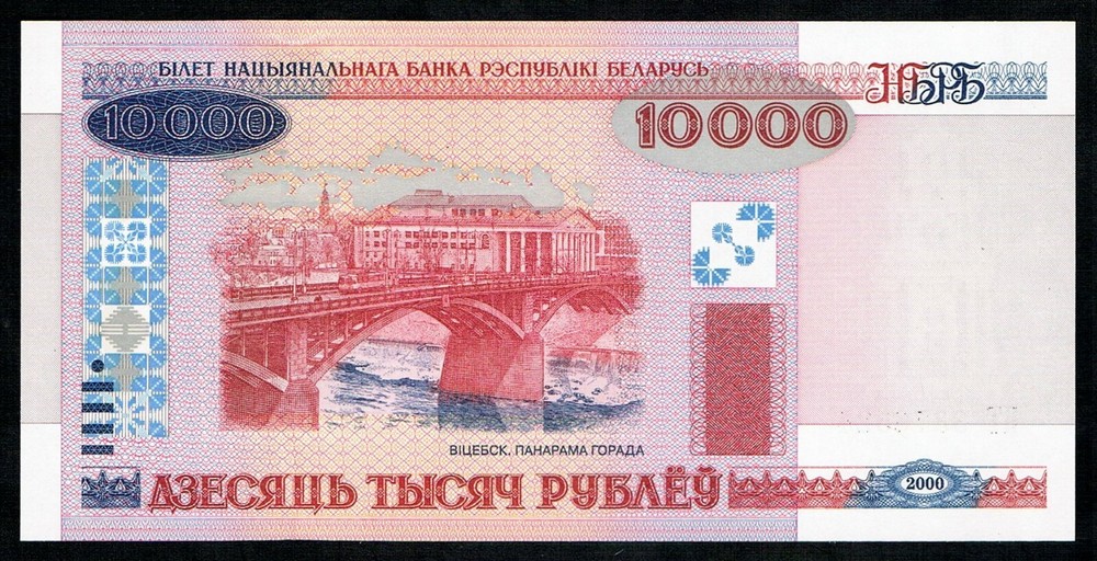 BELARUS - 10000 RUBLEI 2000 UNC P 30b