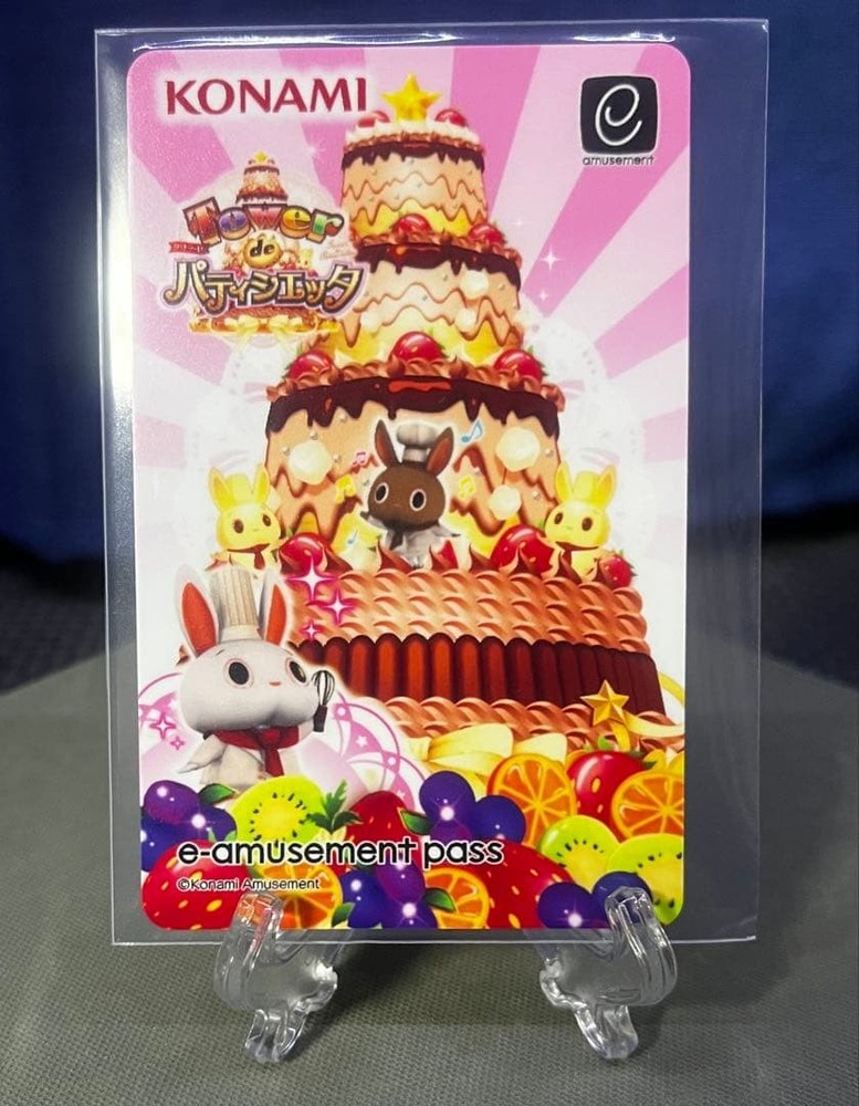 Patissietta E-Amusement Pass