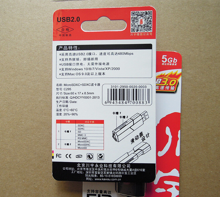 KAWAU High Speed C295 USB 2.0 MMC/ microSD/ TF/ SDXC Card Reader