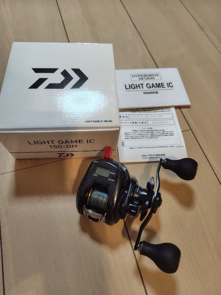 22 Light Game IC 150DH