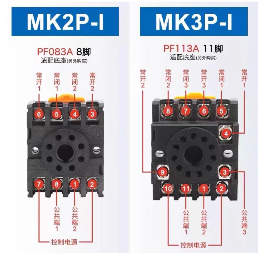 1PC New OMRON Intermediate relay MK2P-I 2NO2NC DC6V #LL