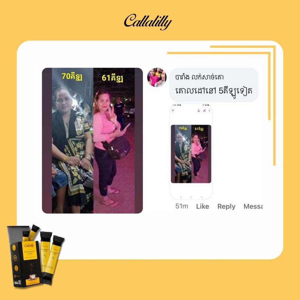 2 Box Callalilly Block & Burn Coffee កាហ្វេសម្រកខ្លាញ់ ខាលាលីលី ( 1B/15pcs)