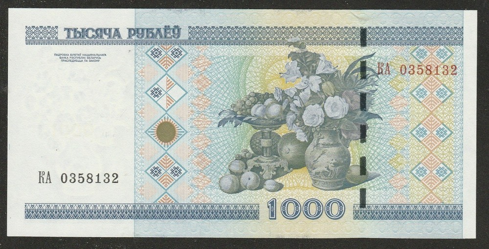 2000 BELARUS 1,000 RUBLEI NOTE UNC