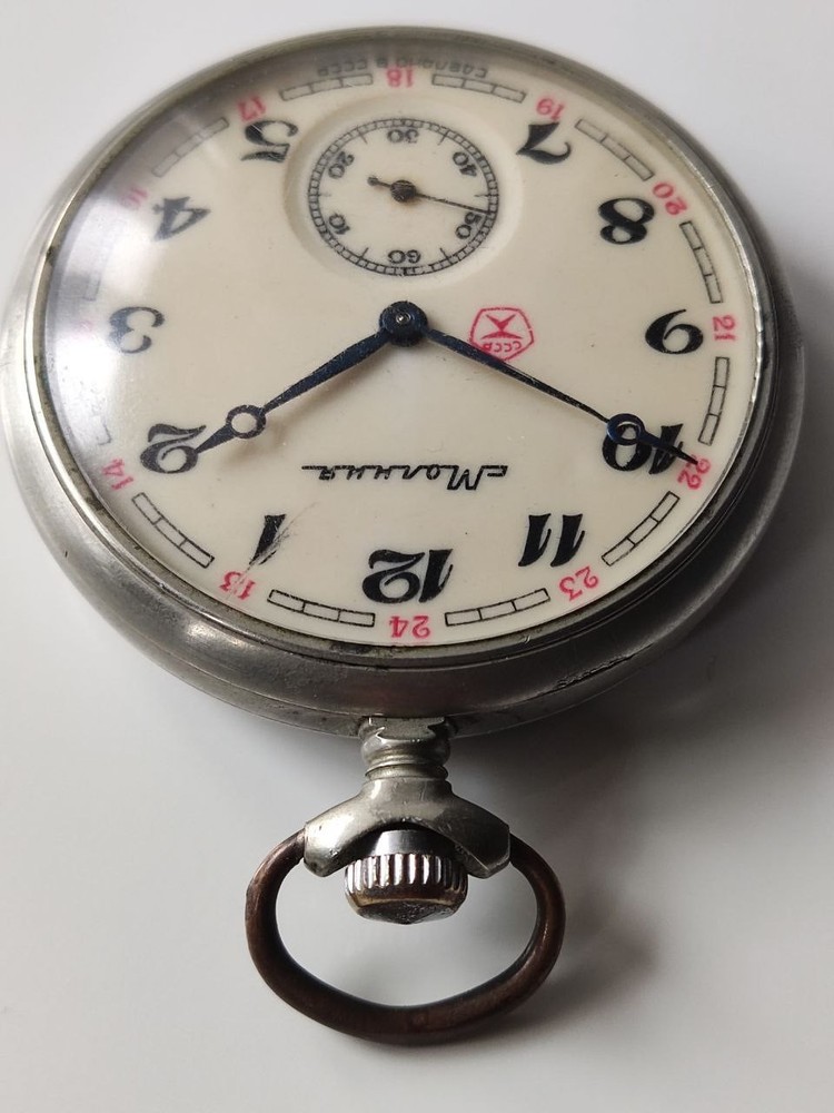 Vintage Pocket Watch Wolfs Mechanical Soviet USSR