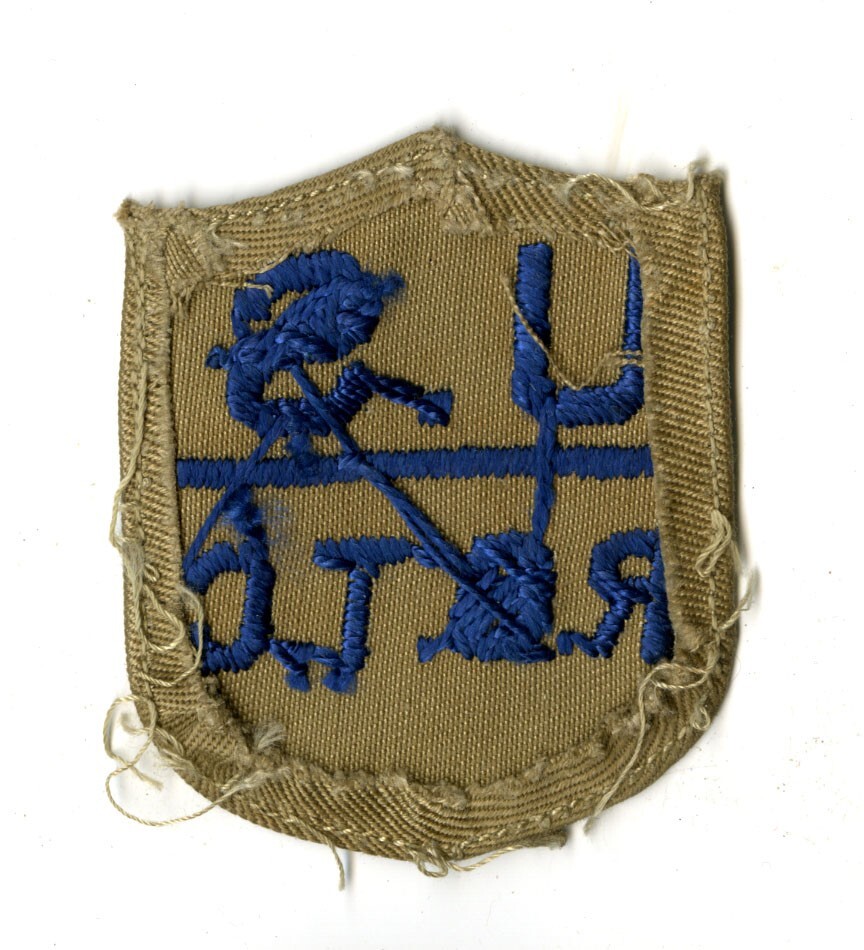 US ROTC Medium Blue Thread on Khaki Twill WWII Vintage