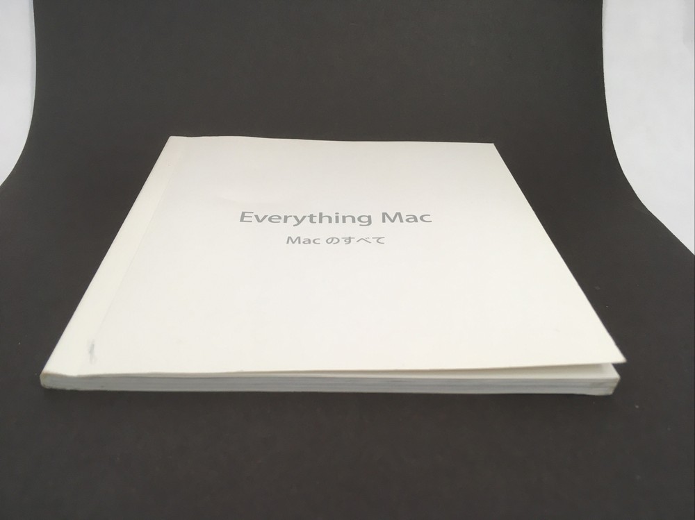 Everything Mac iMac Japanese Setup Installation Guide Apple 2009 iMac