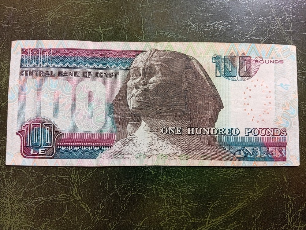 EGYPT  Banknotes, 100 Pounds 2007