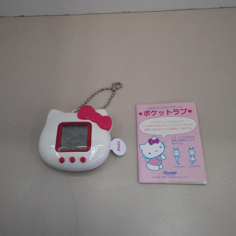 Sanrio Co., Ltd. Hello Kitty Pocket Love