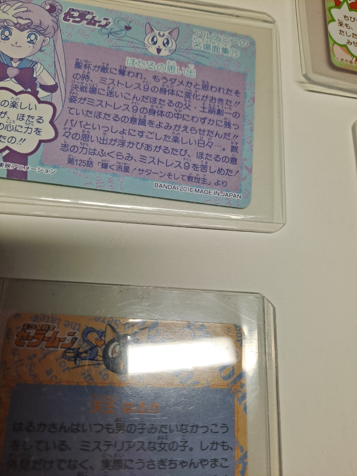 Sailor Moon Trading Cards Lot of 5 2016 Anime Japan Carddass Marumiya Sticker