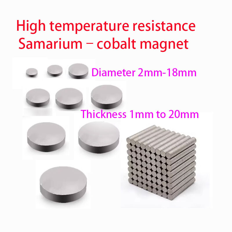 Diameter 2mm-18mm high-temperature resistant samarium cobalt disk strong magnet