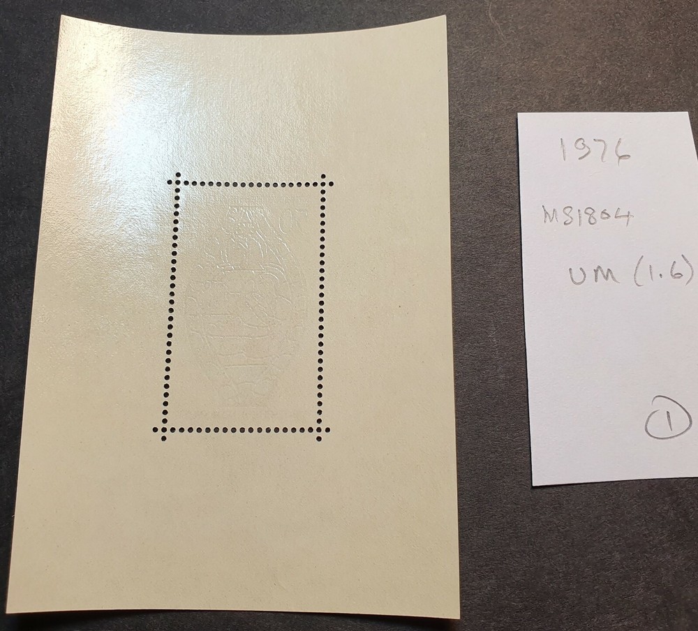 Germany 1976 - MS1804 MNH