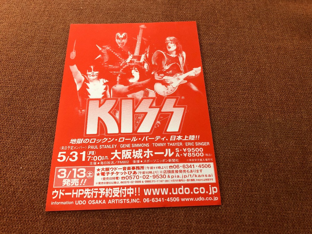 Kiss Japan Concert Advertisement 4”By 6”