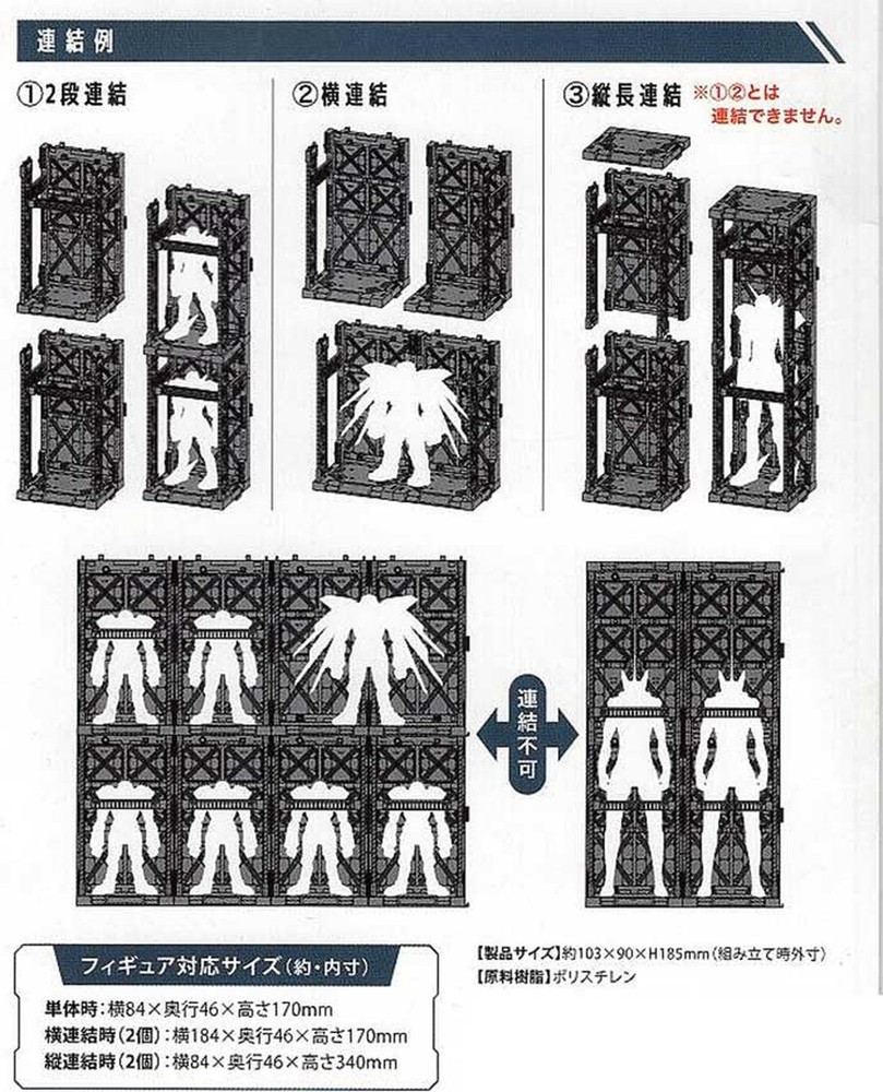 Interlocking Display Base for Plastic Models