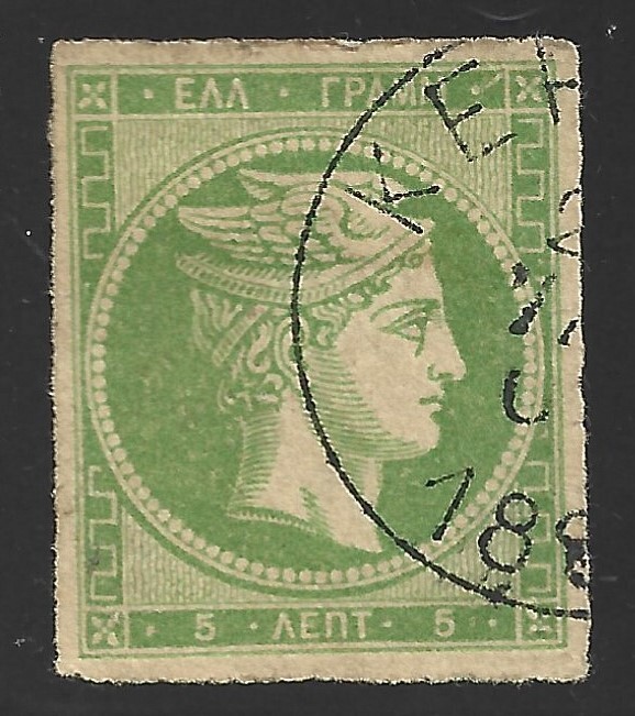 Greece, Scott #53, 5l Hermes, Used