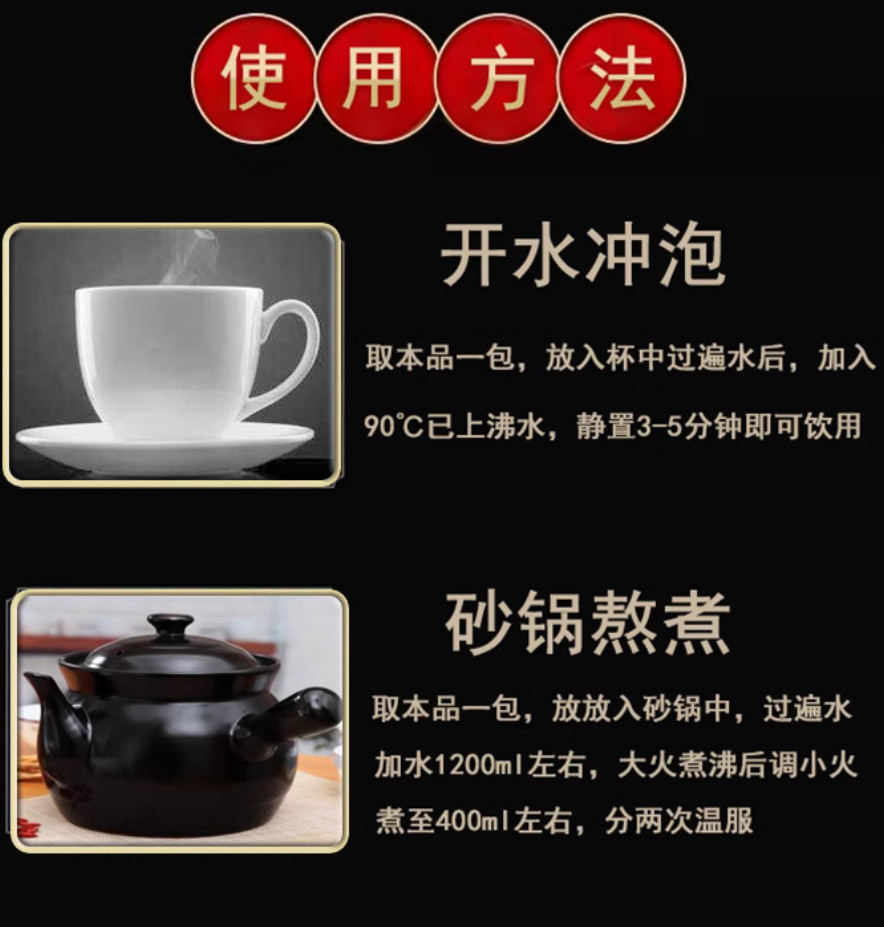 精选 五皮饮五皮散 10副装 (570g) 利水消肿 理气健脾