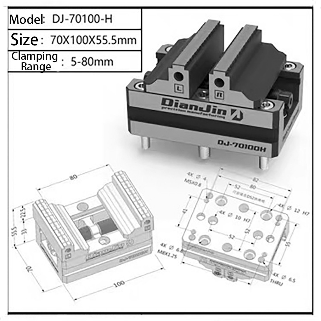 DJ-70100-H 4/5 Axis Fixture Self-centering Vise Positive/Negative Quick Clamping
