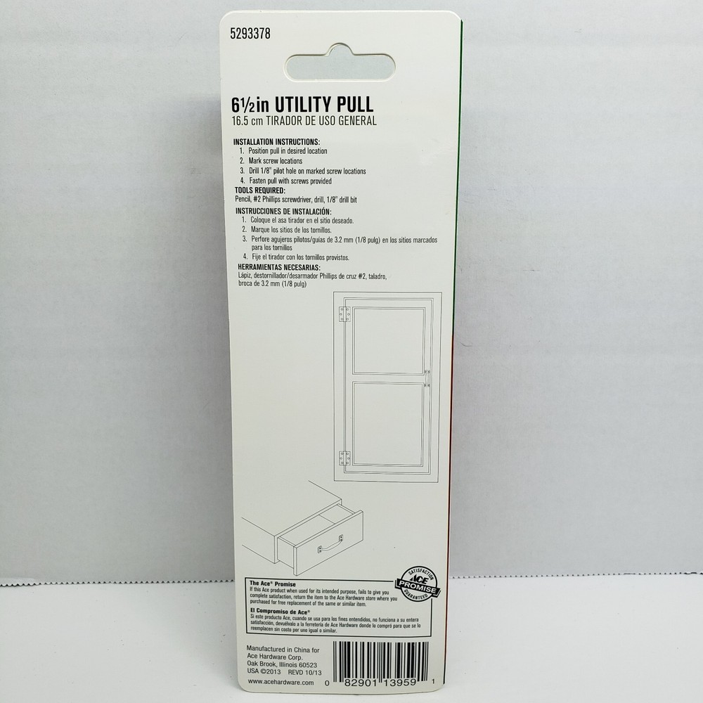 ACE Utility Pull handle Bright Brass 6-1/2" #5293378