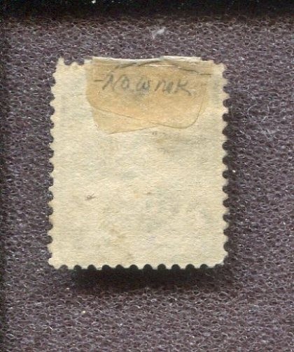 Scott No. 254 - 4c Dark Brown