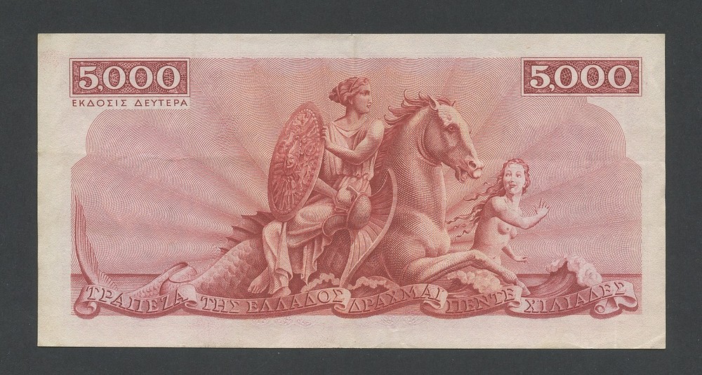 GREECE 5000 drachmai note 1945 Krause 173 Banknotes
