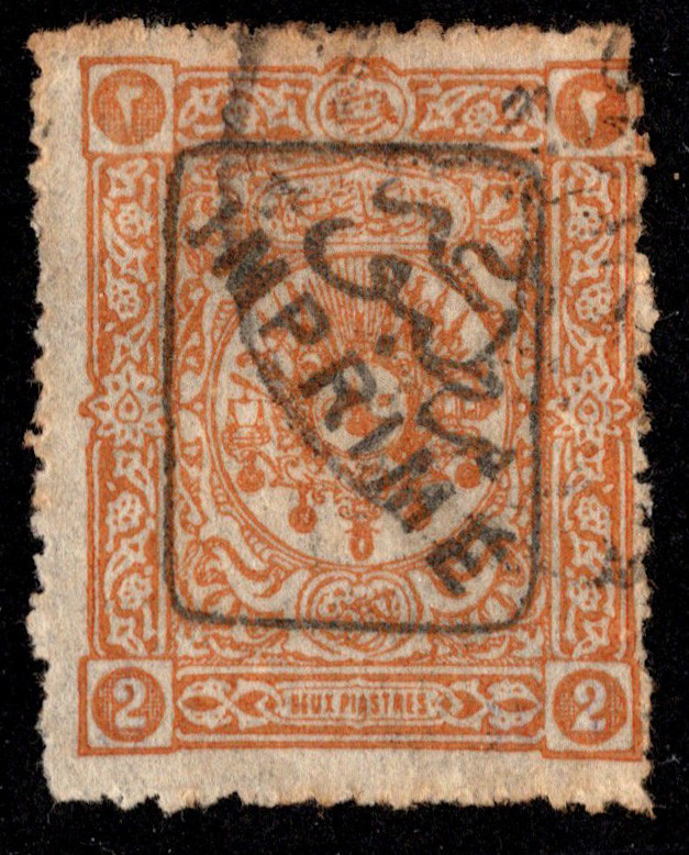 Turkey Scott P28 Used.