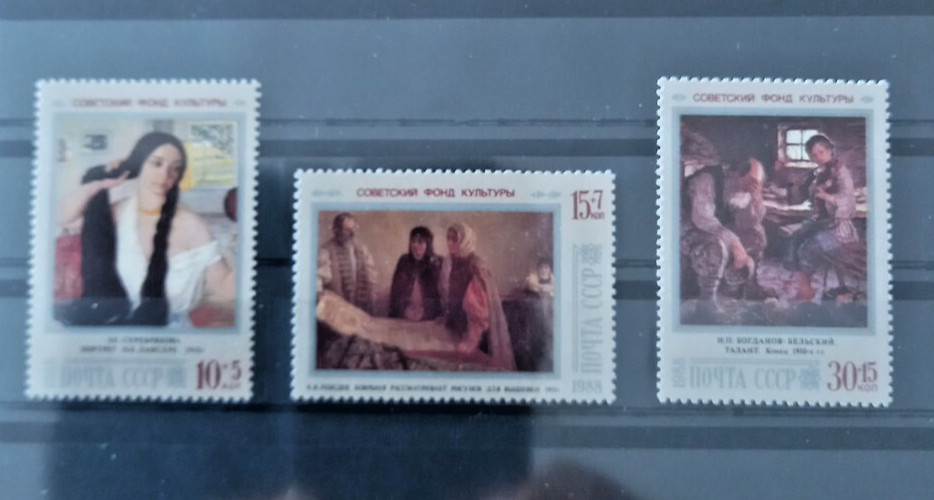 Russia Cardboard Stamps ALL PICTURED