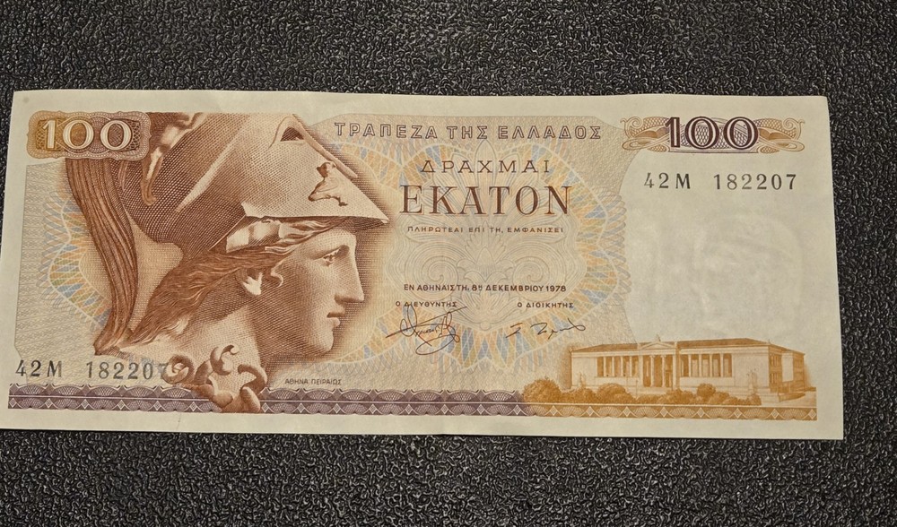 Greece banknotes 100 Drachmai 1978. Draxmai Ekaton !