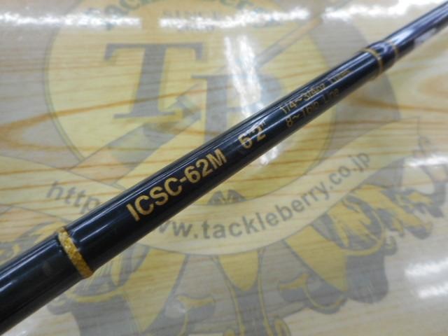 evergreen Inspire ICSC-62M Cond/B