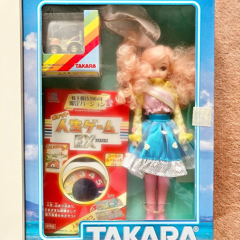 TAKARA Shareholder Benefits 2004 Toy Set Unopened